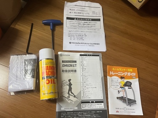 ルームランナー　ジョンソン8.1t