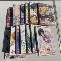 花咲ける青少年 1〜13巻セット 付録付 の画像