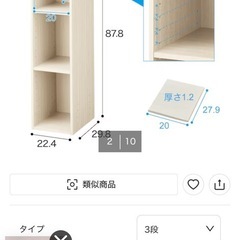 ニトリカラボスリム(傷なし)の画像