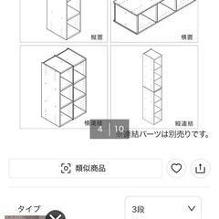 ニトリカラボスリム(傷なし)の画像