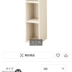 ニトリカラボスリム(傷なし)の画像
