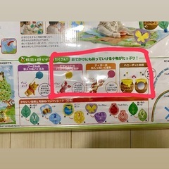 プーさんのベビージムの画像