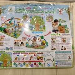 プーさんのベビージムの画像