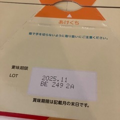 ほほえみらくらくキューブ60袋入りの画像