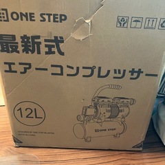 エアコンプレッサー 静音 コンプレッサー 12L ホワイト 【JAPAN BRAND】の画像
