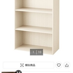 ニトリカラボワイドタイプ(傷なし)の画像