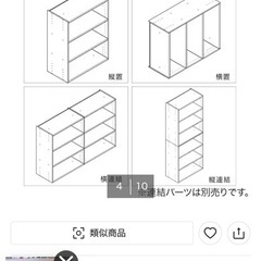 ニトリカラボワイドタイプ(傷なし)の画像