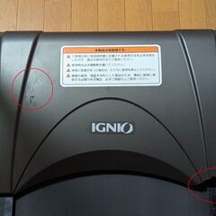 イグニオ(IGNIO) トレッドミル R-16 電動ランニングマシーンの画像