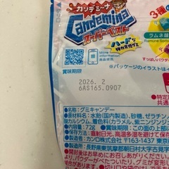 食品まとめ売りの画像