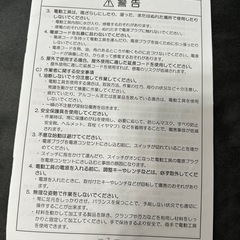 芝刈り機とエアレーション&根切り道具セットの画像