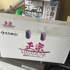 マスキングテープ70巻「プラスでつけます」の画像