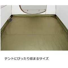 LOGOSテント3点セット ロゴス　グランベーシックトンネルドームXL-AGの画像