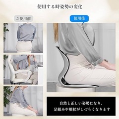 【新品】サポートチェアー 姿勢サポート ポスチェアー 軽量 color:ブラックの画像