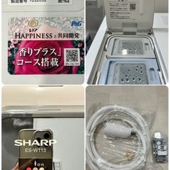 早い者勝ち　シャープ　ドラム式洗濯機　乾燥機　11キロの画像