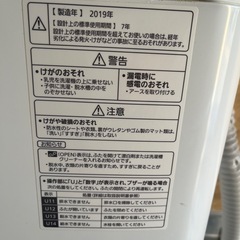 洗濯機の画像