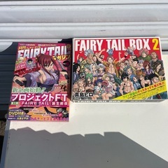 フェアリーテイル 特装版 複数セット グッズボックス付 DVD 漫画の画像