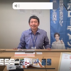 スマホ教室にお越しください