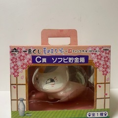 新品ニャンコ先生 ソフビ貯金箱 新品 2010年 夏目友人帳 貯金箱 フィギュアの画像