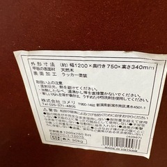 ローテーブルの画像