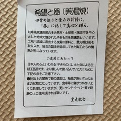 【未使用品】ティーカップ＆ソーサー、スプーンセットの画像