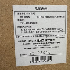 テレビボードの画像