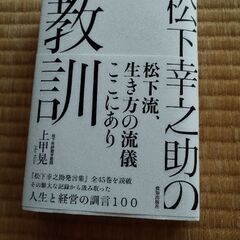本の画像