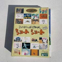 初回限定生産 ハウルの動く城 ツインBOX DVD +ジブリがいっぱいSPECIAL ショートショート 宮崎駿の画像