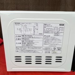 お取引中　
電子レンジの画像