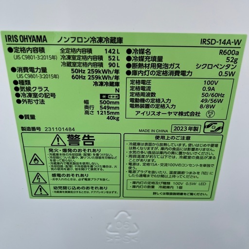 SHARP/乾燥機付き洗濯機/アイリスオーヤマ/大人気モデル冷蔵庫/お得セット！