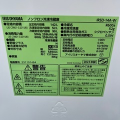SHARP/乾燥機付き洗濯機/アイリスオーヤマ/大人気モデル冷蔵庫/お得セット！の画像