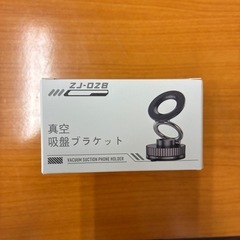 スマホホルダー　マグネットの画像