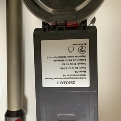 ダイソン　掃除機の画像