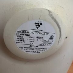 空気清浄機FU-W53CX-Wの画像