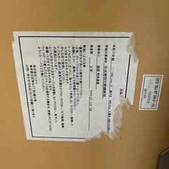 ニトリ　センターテーブル　昇降テーブル　の画像