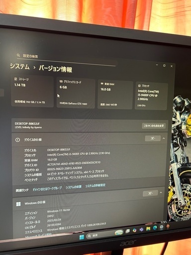 「取引中」