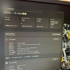 Iiyama LEVEL infinityゲーミングPC の画像