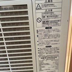 CORONA衣類乾燥機の画像