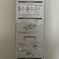 新品 ニトリ カーテンレール ダブル　伸縮式の画像