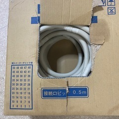ペアコイル2分3分8メートルの画像
