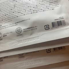 【9点セット】 ダルバ cosrx シートパック まとめ売りの画像