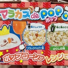 お菓子作り玩具　２個セットの画像