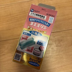 スミスリンシャンプーの画像