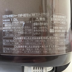【受付終了】の画像