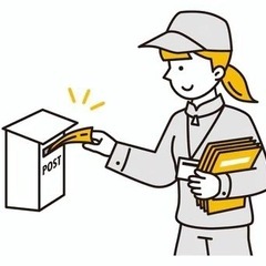 お手当有｜一緒にポスティングしてくださるかた募集中
