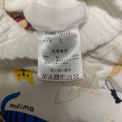 おねぽん　おねしょパンツ　おねしょズボン　トイトレ　防水　トレーニングパンツ　Lの画像