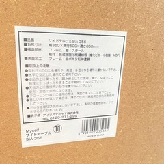 テーブルの画像