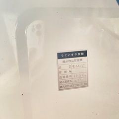 電子レンジの画像