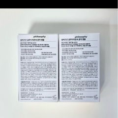 【新品未使用2本セット】ナンバーズイン5 美容液　2まとめ売りの画像