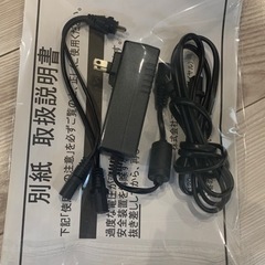 ニトリ　2人掛け　本革　電動ソファーの画像