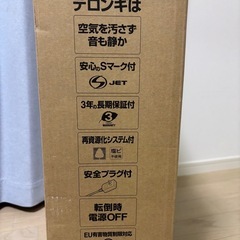 【美品】DeLonghi デロンギ オイルヒーターの画像